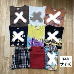 140　150　まとめ売り　男の子　25点　新品5点　キッズ　春夏秋冬　お買い得 男の子 140〜150 夏服まとめ売り - メルカリ
