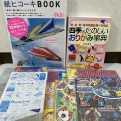 【値下げ】七島佳奈 ナツメキ 非売品 マグカップ 2025年最新】ナツメキの人気アイテム - メルカリ