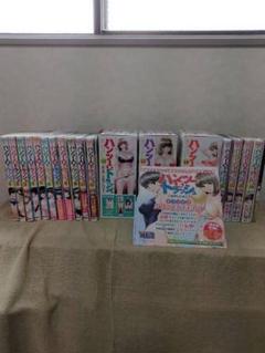 新品・未使用有り ハンツー×トラッシュ 全巻セット 豪華 おまけ付き