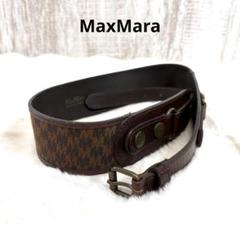 レア MaxMara MM ロゴ 総柄 ギターストラップ風 ベルト ブラウン