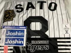 新品未使用 阪神タイガース 佐藤輝明 ホーム用 レプリカユニフォーム Lサイズ