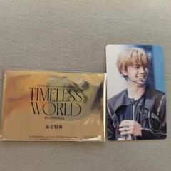 TIMELESS WORLD トレカ　ギュビン