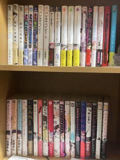 BL小説　16冊セットお譲り アニメイト長崎 on X: 