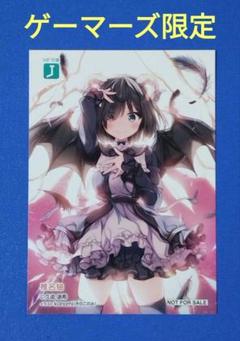 ライアー・ライアー　ゲーマーズ限定　Ｌ版　イラストカード　椎名紬　即購入可のサムネイル