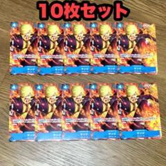 匿名配送　新品未開封　サンジ　78枚セット　ワンピースカードゲーム　vジャンプ Vジャンプ3月特大号付録「サンジ」 − TOPICS｜ONE PIECEカード