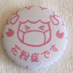 花粉症バッジ 缶バッジ 花粉症バッチ 白ピンク