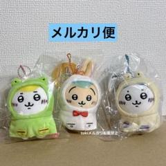 2025年最新】ちいかわ雨の日ぷちミニマスコットの人気アイテム