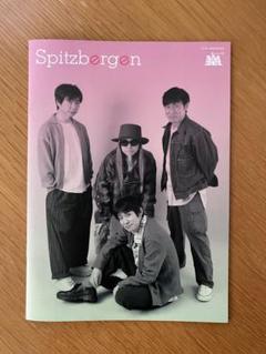 2025年最新】スピッツ 雑誌の人気アイテム - メルカリ
