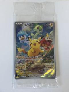 【PSA10】ピカチュウ：パッケージ版『ポケットモンスター スカーレット』 ピカチュウ：パッケージ版『ポケットモンスター スカーレット