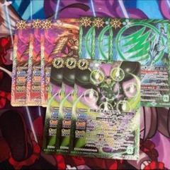 キリカゲX リューガLt ドウジキリ 緑 X以下 3コン バーニングレガシー