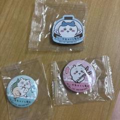 tmhk.fam ⭐︎プロフ必読様 リクエスト 8点 まとめ商品 ▲ ナナ☆即購入◎プロフにお得情報☆様 リクエスト 2点 まとめ商品