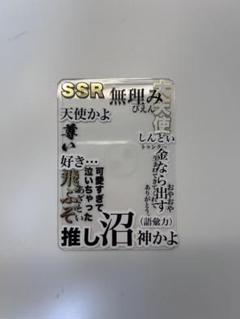 トレカケース　デコ