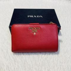 最終価格　美品　PRADA プラダ　二つ折り　財布　赤　箱　付属　金具　L字 最終価格 美品 PRADA プラダ 二つ折り 財布 赤 箱 付属 金具 L字