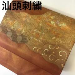美品 辻ヶ花模様 汕頭刺繍？ シャンパンゴールド×淡いグリーン 美品 辻ヶ花模様 汕頭刺繍？ シャンパンゴールド×淡いグリーン