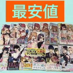 2025年最新】2.5次元の誘惑 初版の人気アイテム - メルカリ