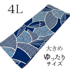 新品未使用未開封 【浴衣 】 新品未使用 セパレート 浴衣 帯セット レディース浴衣