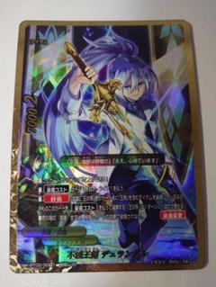 2025年最新】フューチャーカード バディファイトの人気アイテム