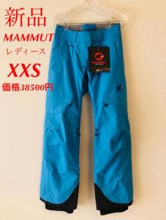 マムート　MAMMUT ロベラ　レディースパンツ　レディース　ガールズ　XXS