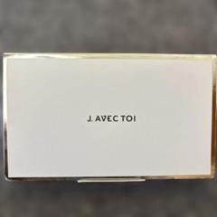 JAVECTOIバイタライジングHSF化粧石鹸3個90gx3ヘヤートリートメント 楽天市場】j.avec toi 石鹸の通販