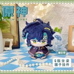 2025年最新】原神 キィニチ ぬいぐるみの人気アイテム - メルカリ