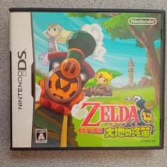 ゼルダの伝説 大地の汽笛 Nintendo DS