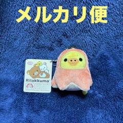 2025年最新】キイロイトリ ウインナーの人気アイテム - メルカリ