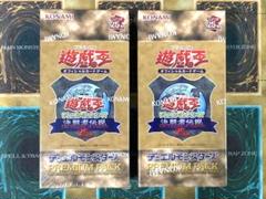 遊戯王 東京ドーム 決闘者伝説 プレミアムパック box 未開封