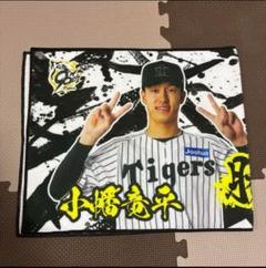 阪神タイガース 小幡竜平選手 勝利のVタオル - メルカリ