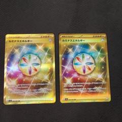 ポケモンカード ルミナスエネルギー UR - メルカリ