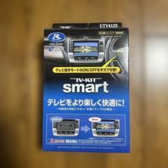2025年最新】utv412sの人気アイテム - メルカリ
