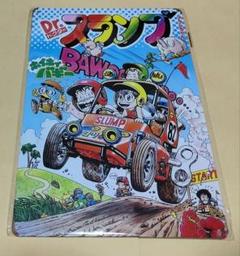 【希少】Dr.スランプアラレちゃん アニメコミックス　6冊　全巻初版　ポスター付 Dr.スランプ 1／鳥山 明 | 集英社 ― SHUEISHA ―