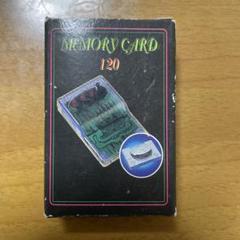 メモリーカード120