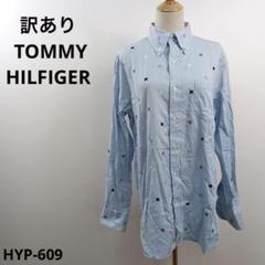訳あり TOMMY HILFIGER トミー ヒルフィガー 長袖 シャツ L