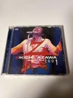 矢沢永吉 2001年 YAZAWA DOOR ホームページ開設記念 SBT新品 矢沢永吉 2001年 YAZAWA DOOR ホームページ開設記念 SBT新品