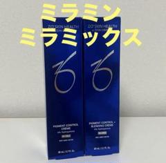 2025年最新】ゼオスキン正規品の人気アイテム - メルカリ