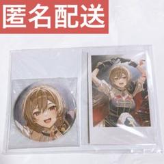 2025年最新】フレン・e・ルスタリオ 誕生日の人気アイテム