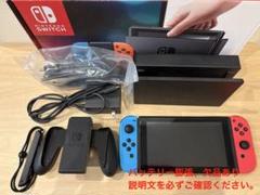 Nintendo Switch（バッテリー膨張、欠品あり）
