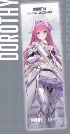 2025年最新】ZONe nikke タオルの人気アイテム - メルカリ