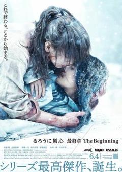 佐藤健 出演 映画チラシ フライヤー セット 2025年最新】佐藤健お得フライヤーセットの人気アイテム - メルカリ
