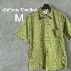 レア60sConte Vendicci半袖シャツ オリーブグリーン　ビンテージ