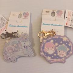 Sannioキキララ キーホルダー 2個セッリトルツインスターズ