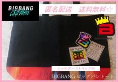 ☆ショルダーストラップ付☆　BIGBANG ビッグバン　トートバッグ　公式 ☆ショルダーストラップ付☆ BIGBANG ビッグバン トートバッグ