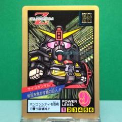 ガンダムGP-03 スペシャルカード　非売品　データック　超お宝品　ファミコン m93518332971_1.jpg?1692713492