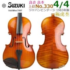 ♥特価♥新品未使用品のバイオリン4/4♥大人用♥弓、ケ―ス、松脂付き 2025年最新】バイオリン4/4の人気アイテム - メルカリ