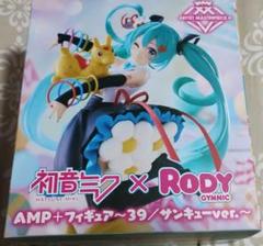 2025年最新】初音ミク ampの人気アイテム - メルカリ