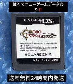 3e動作確認済‼️NintendoDS クロノトリガー　ニンテンドーDS