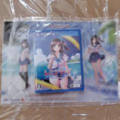 レコラヴ Blue Ocean 予約特典付き