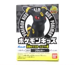 [未開封]ポケモンキッズ　アンコール 全19種 ポケモンキッズ アンコールシリーズ