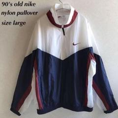 2025年最新】nike ナイロンジャケット トリコロールの人気