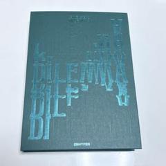 ENHYPEN　DILEMMA　アルバム